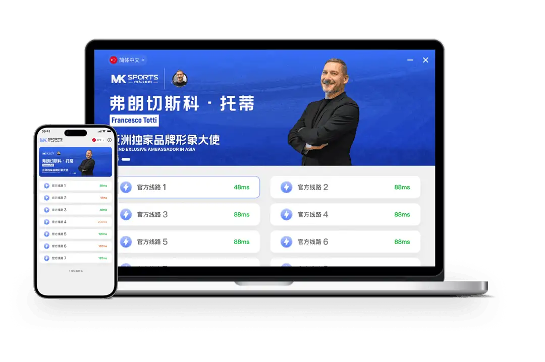 MK体育内容服务